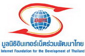 มูลนิธิอินเทอร์เน็ตร่วมพัฒนาไทย